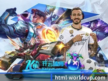 公司成立